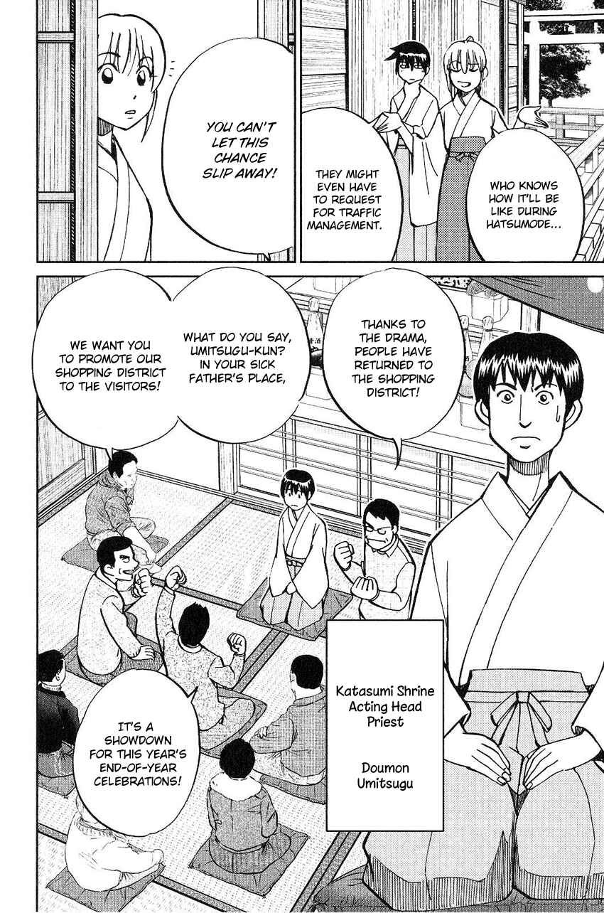 Page 9 Chapter 75 Q.E.D