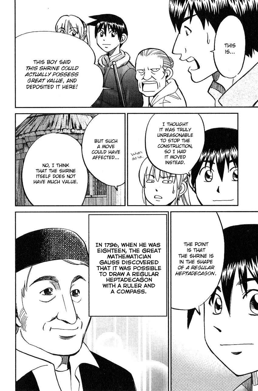 Page 90 Chapter 75 Q.E.D