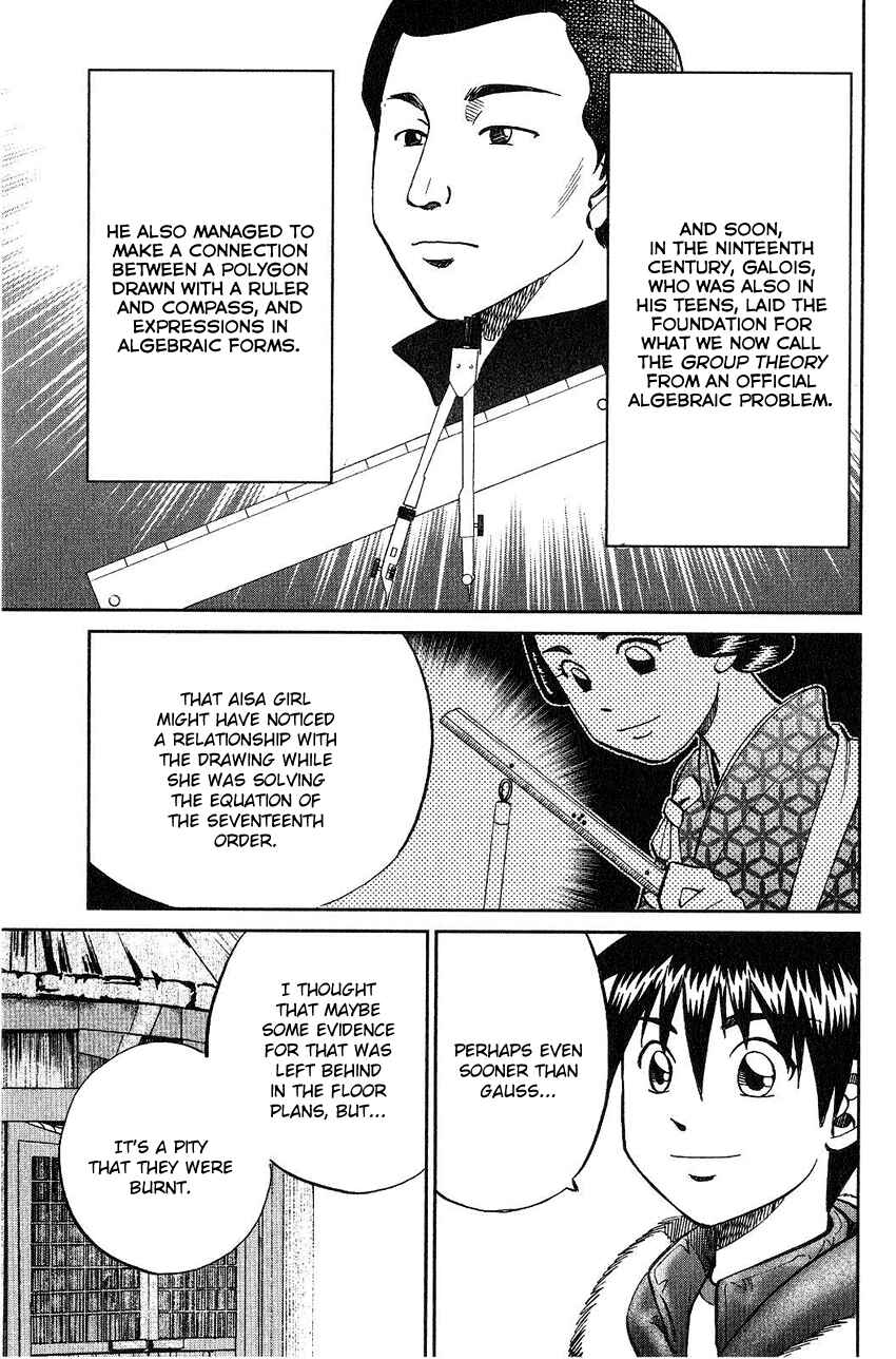 Page 91 Chapter 75 Q.E.D