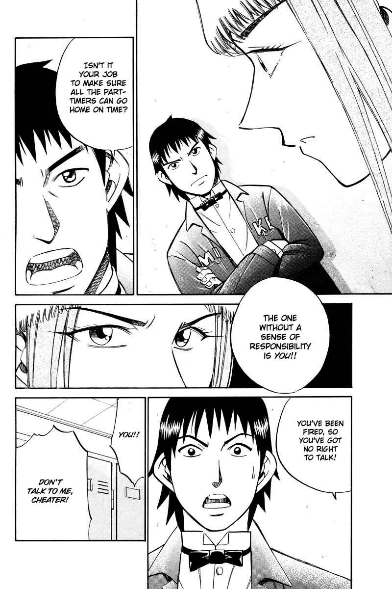Page 10 Chapter 46.2 Q.E.D
