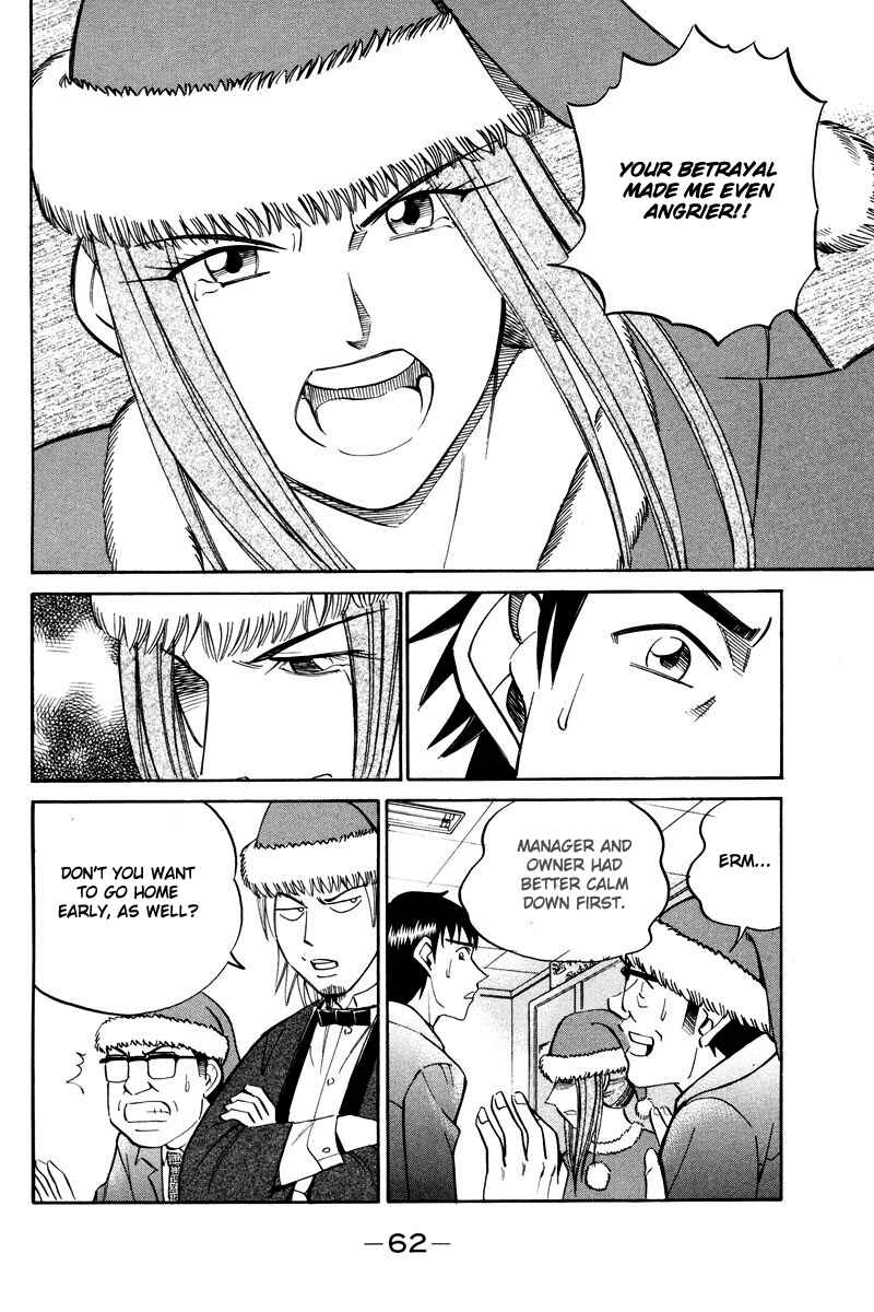 Page 12 Chapter 46.2 Q.E.D