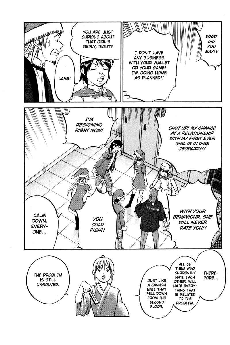 Page 13 Chapter 46.2 Q.E.D