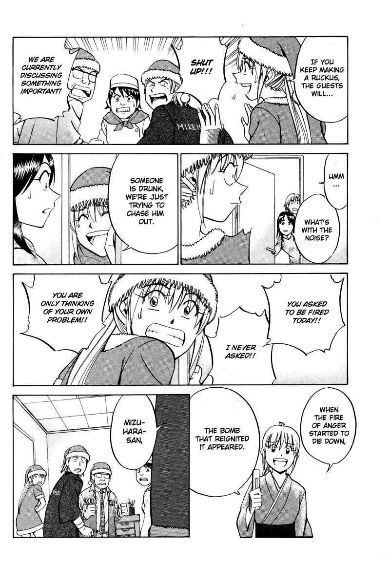 Page 14 Chapter 46.2 Q.E.D
