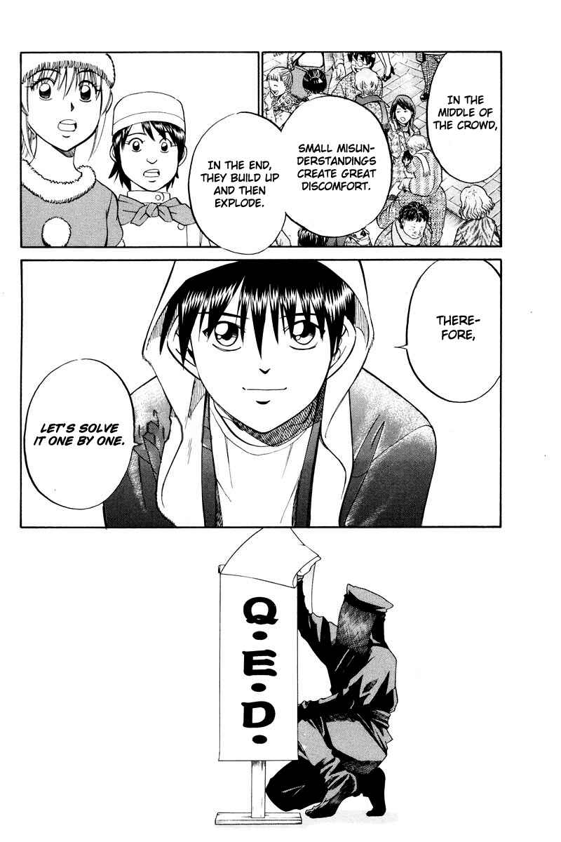Page 18 Chapter 46.2 Q.E.D