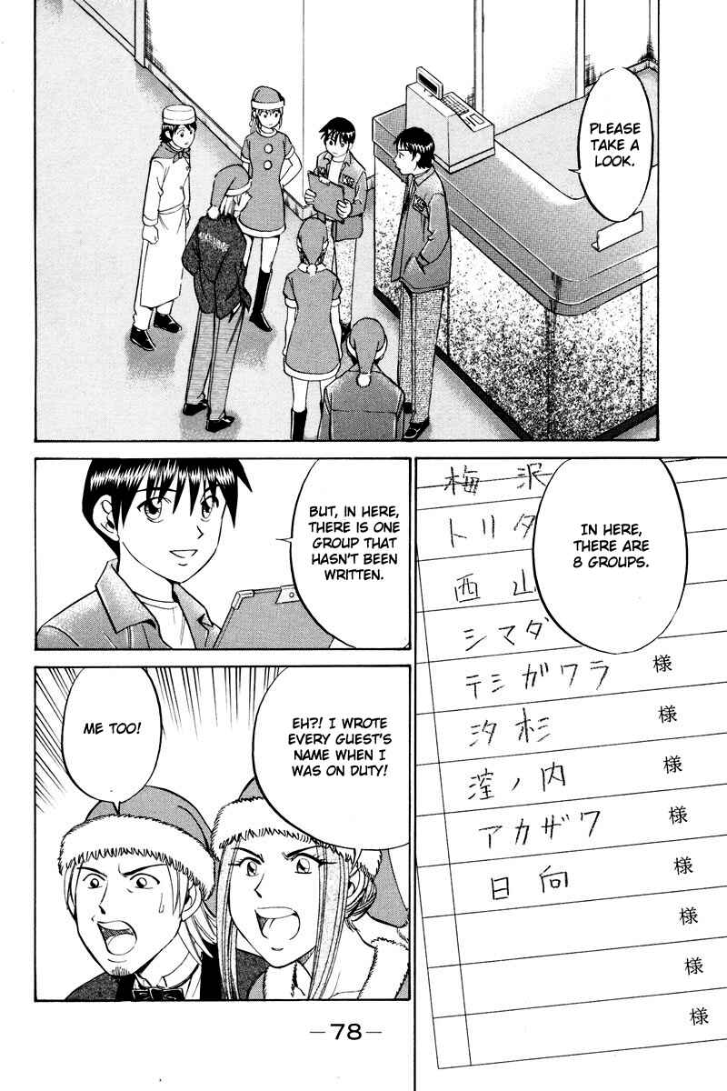 Page 28 Chapter 46.2 Q.E.D