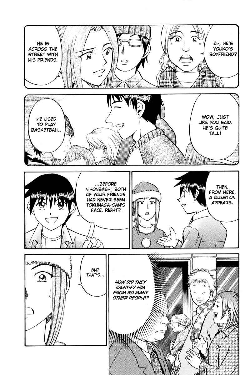 Page 33 Chapter 46.2 Q.E.D