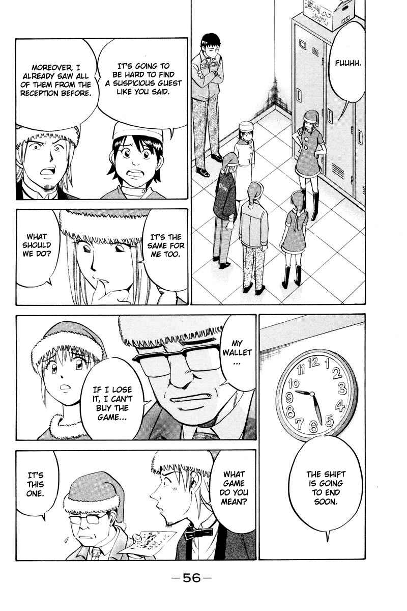 Page 6 Chapter 46.2 Q.E.D