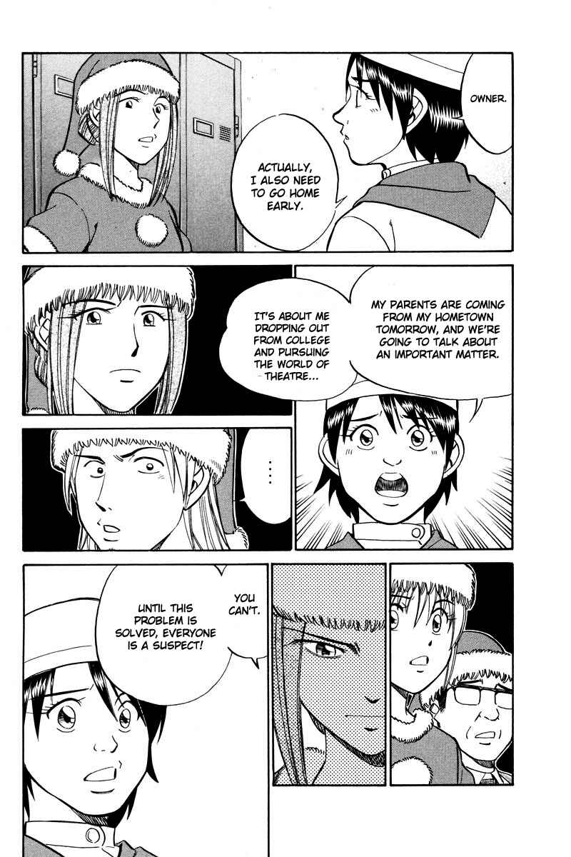 Page 8 Chapter 46.2 Q.E.D