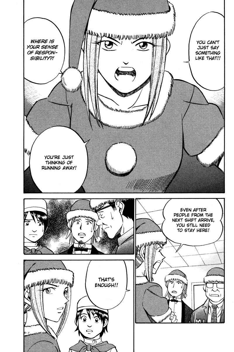 Page 9 Chapter 46.2 Q.E.D