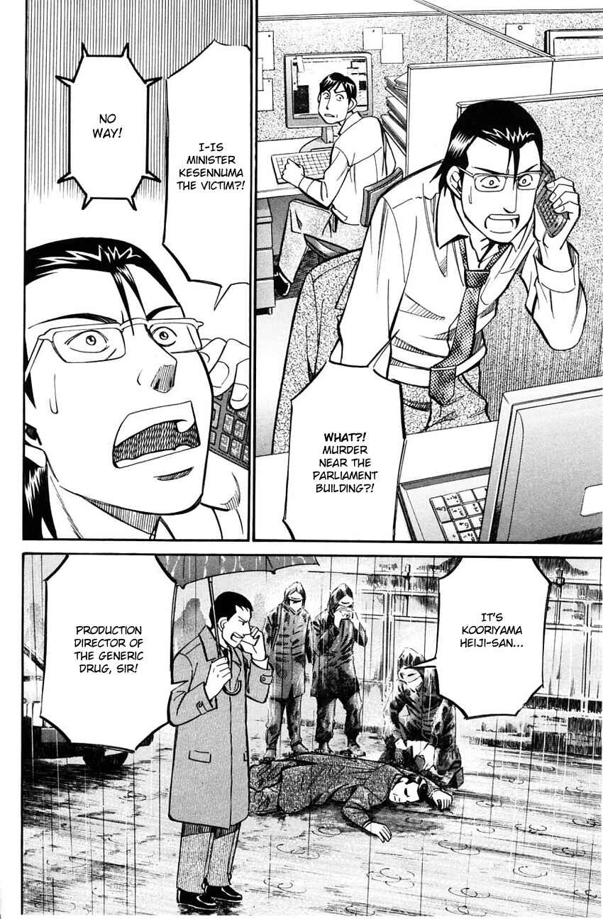 Page 17 Chapter 58.2 Q.E.D