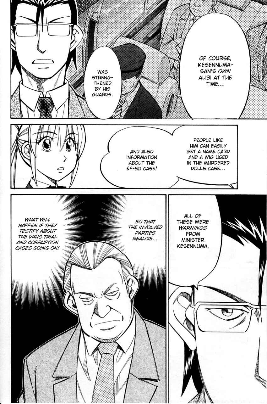 Page 23 Chapter 58.2 Q.E.D