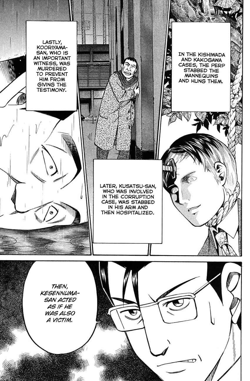 Page 24 Chapter 58.2 Q.E.D