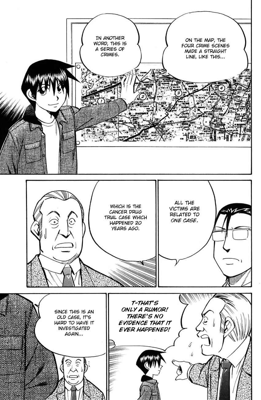 Page 30 Chapter 58.2 Q.E.D
