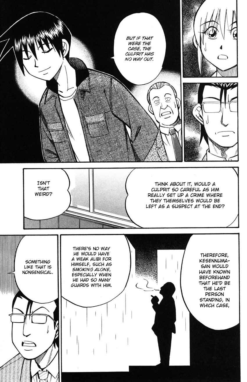 Page 32 Chapter 58.2 Q.E.D