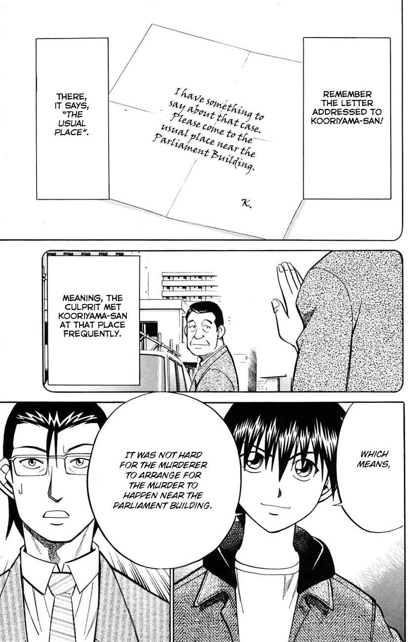 Page 34 Chapter 58.2 Q.E.D