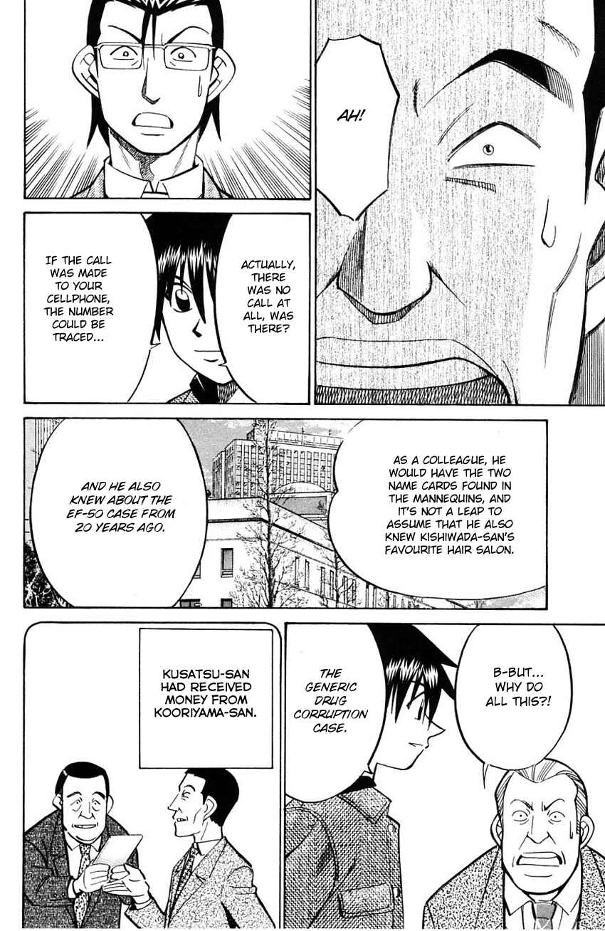 Page 39 Chapter 58.2 Q.E.D