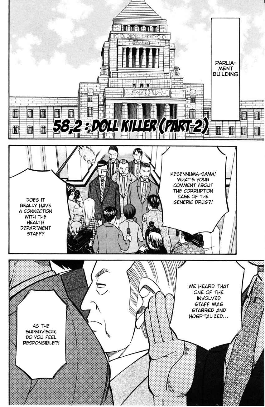 Page 4 Chapter 58.2 Q.E.D