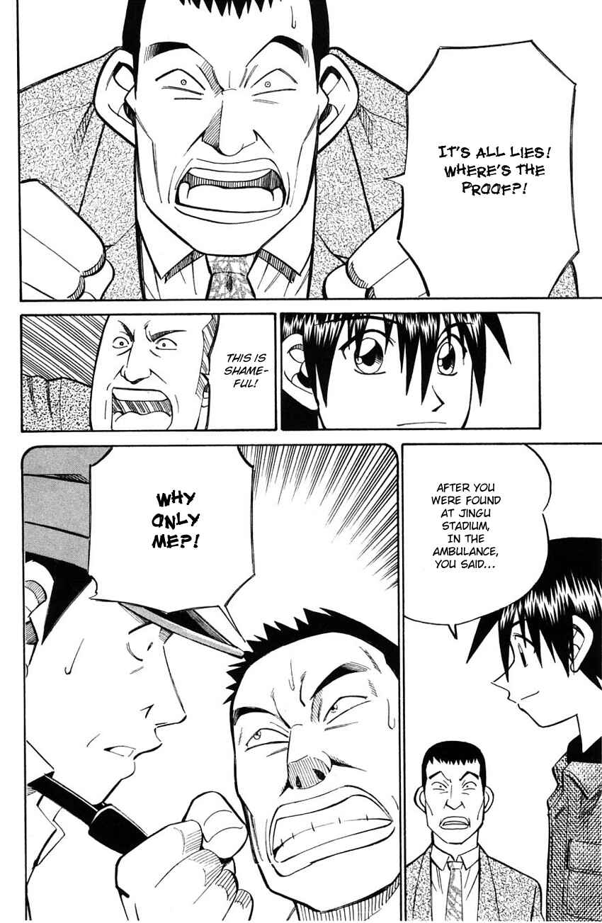 Page 43 Chapter 58.2 Q.E.D
