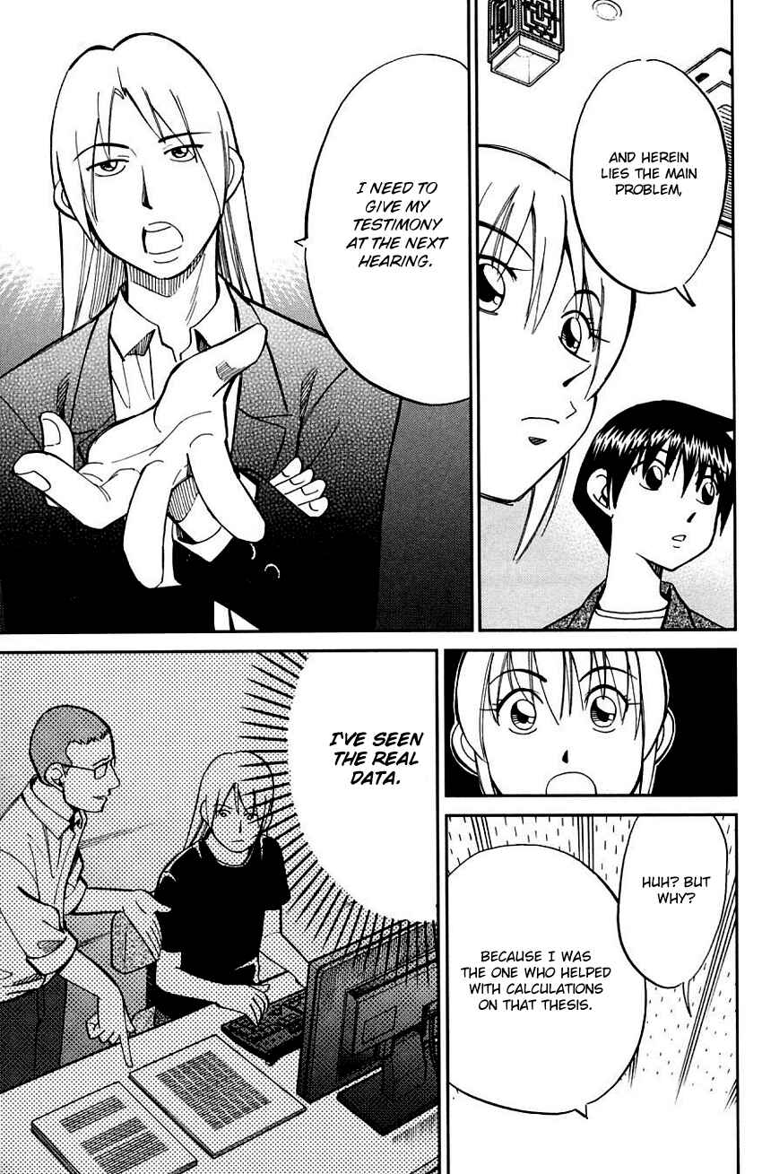 Page 20 Chapter 60 Q.E.D