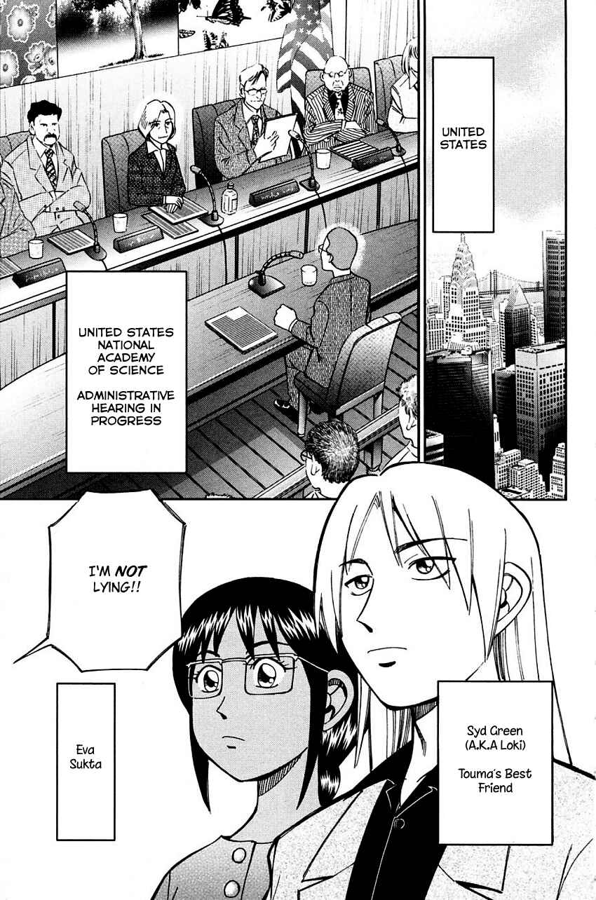 Page 4 Chapter 60 Q.E.D