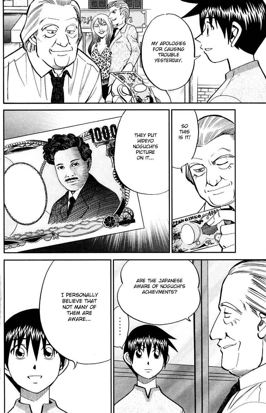 Page 41 Chapter 60 Q.E.D