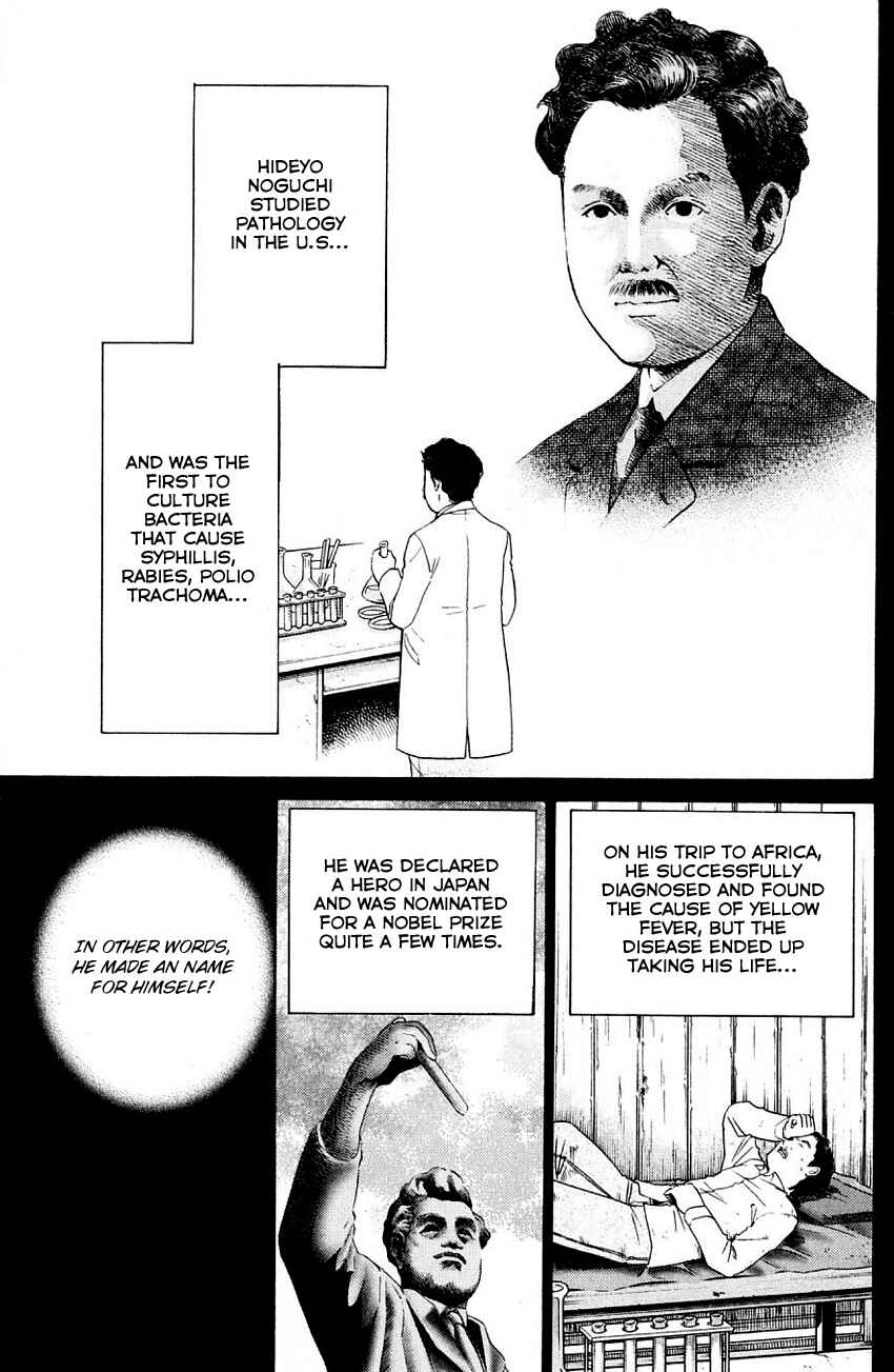 Page 42 Chapter 60 Q.E.D