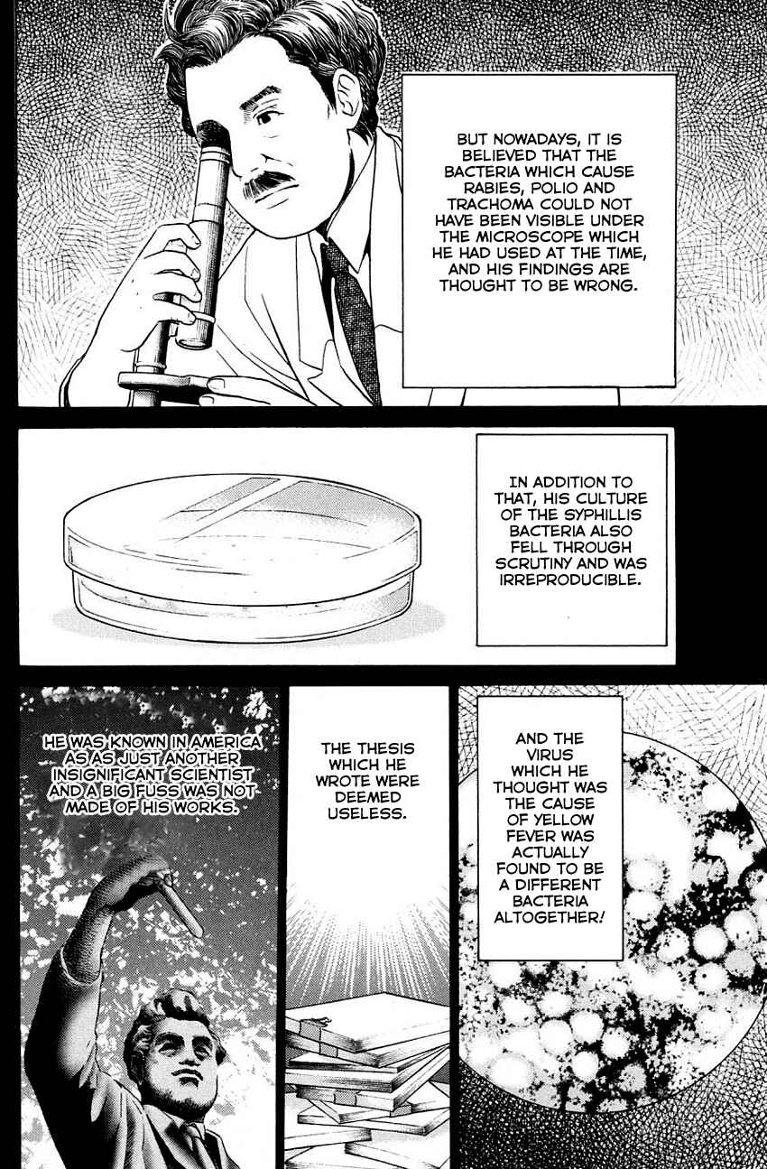 Page 43 Chapter 60 Q.E.D