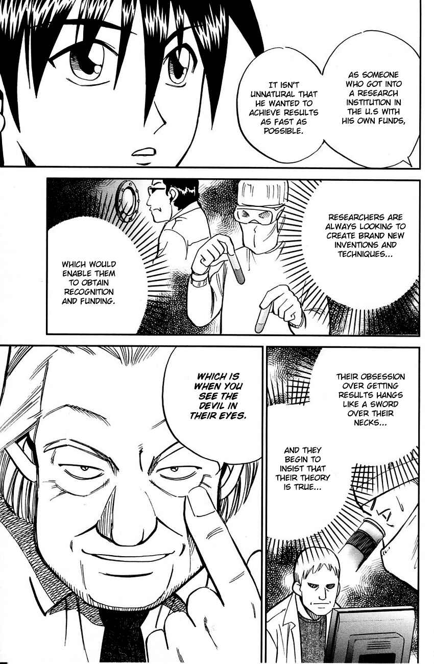 Page 44 Chapter 60 Q.E.D