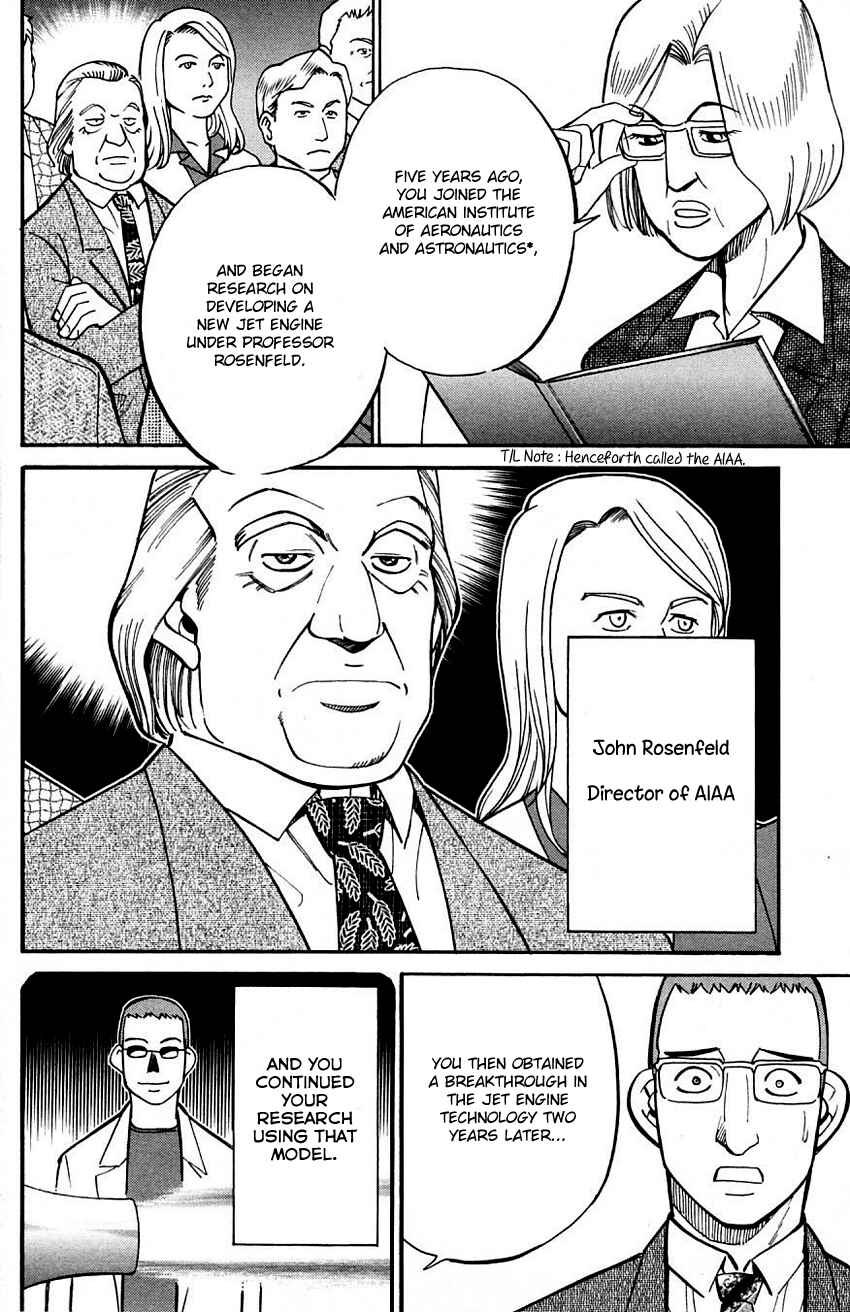 Page 7 Chapter 60 Q.E.D