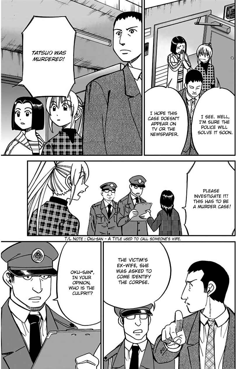 Page 14 Chapter 64 Q.E.D