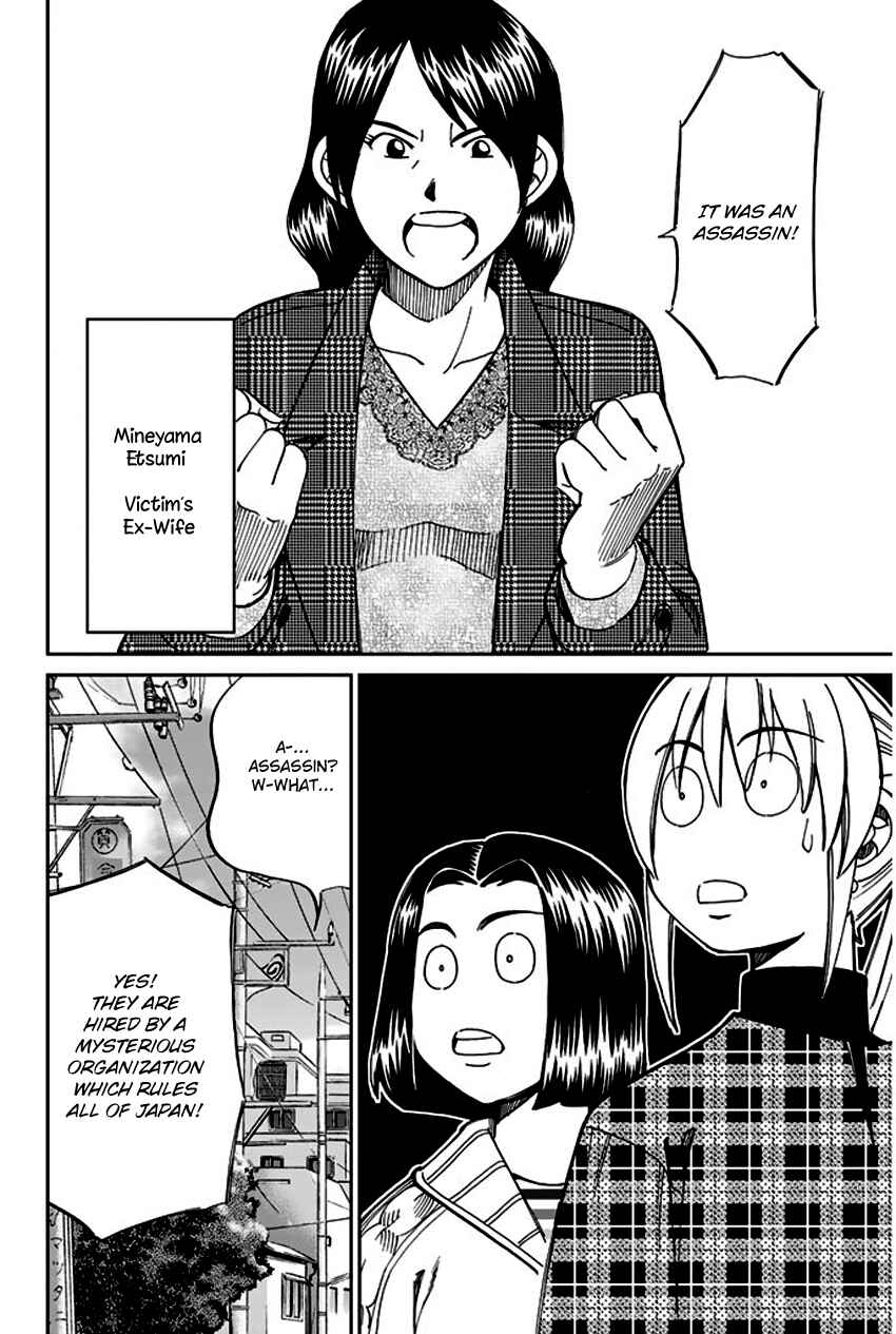 Page 15 Chapter 64 Q.E.D