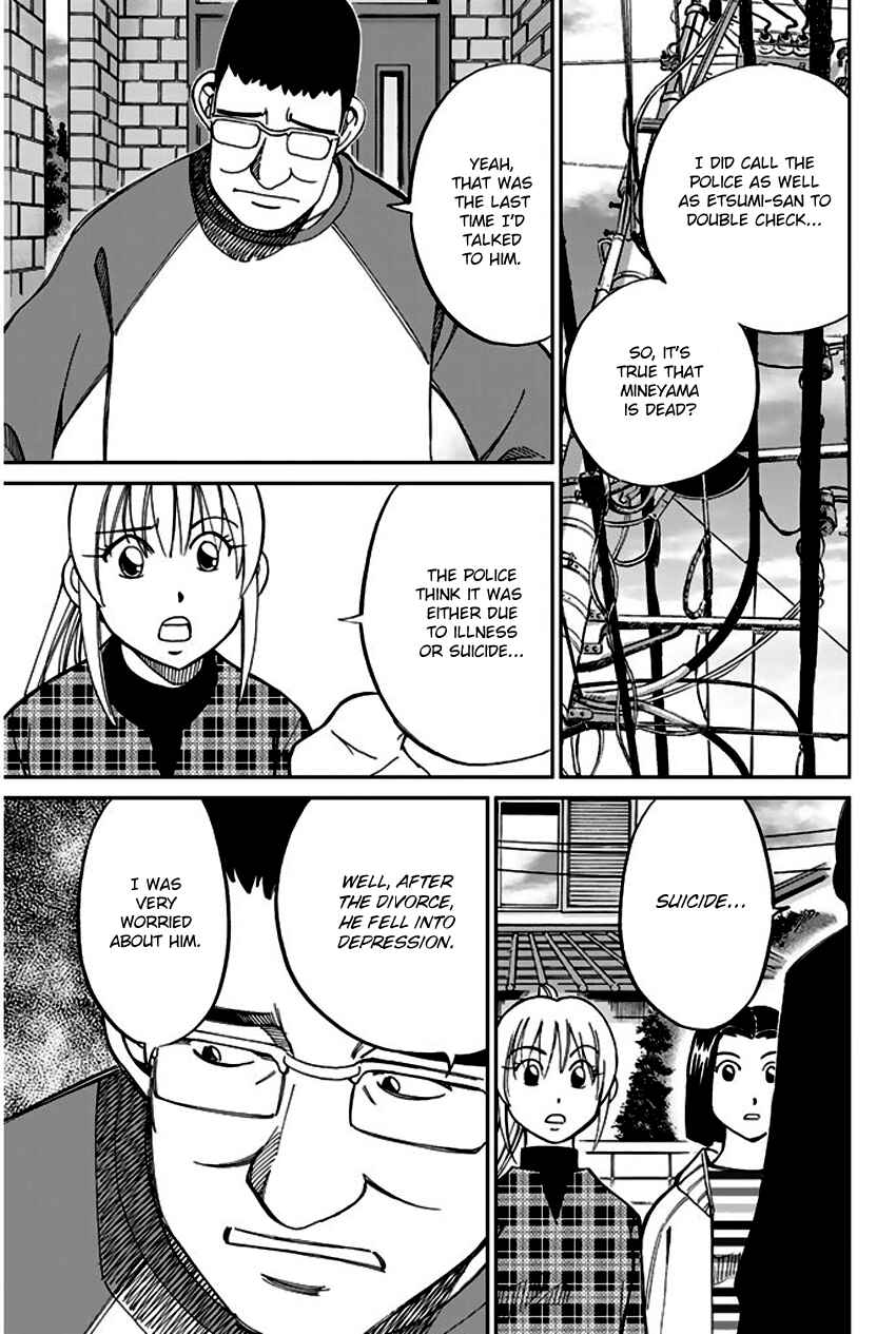 Page 22 Chapter 64 Q.E.D
