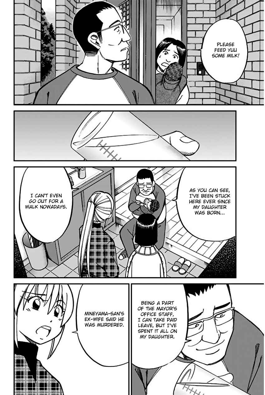Page 23 Chapter 64 Q.E.D
