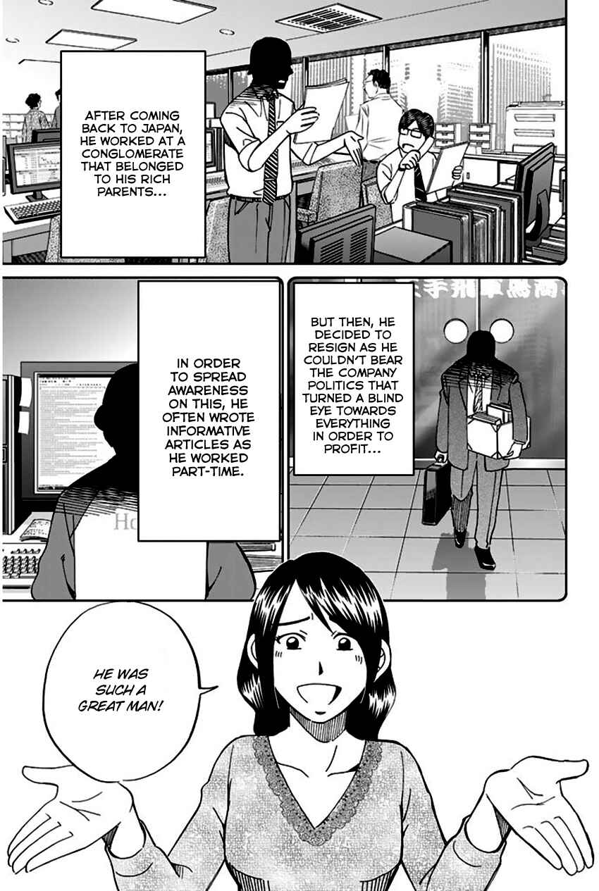 Page 32 Chapter 64 Q.E.D