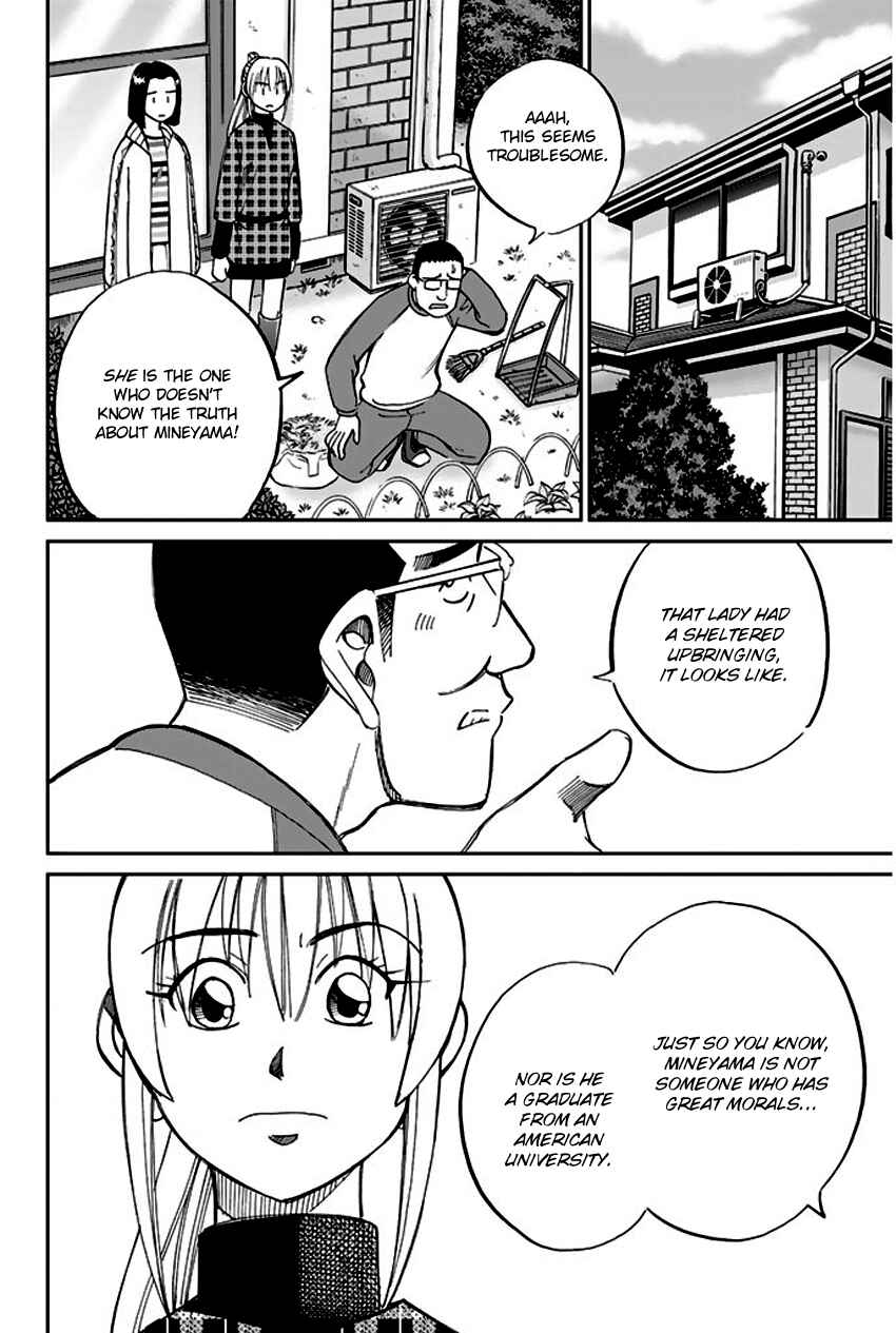 Page 35 Chapter 64 Q.E.D