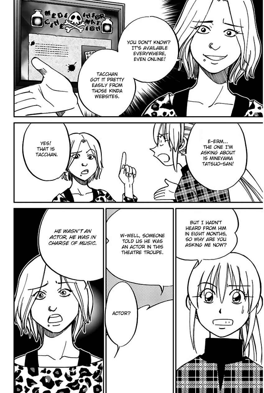 Page 39 Chapter 64 Q.E.D