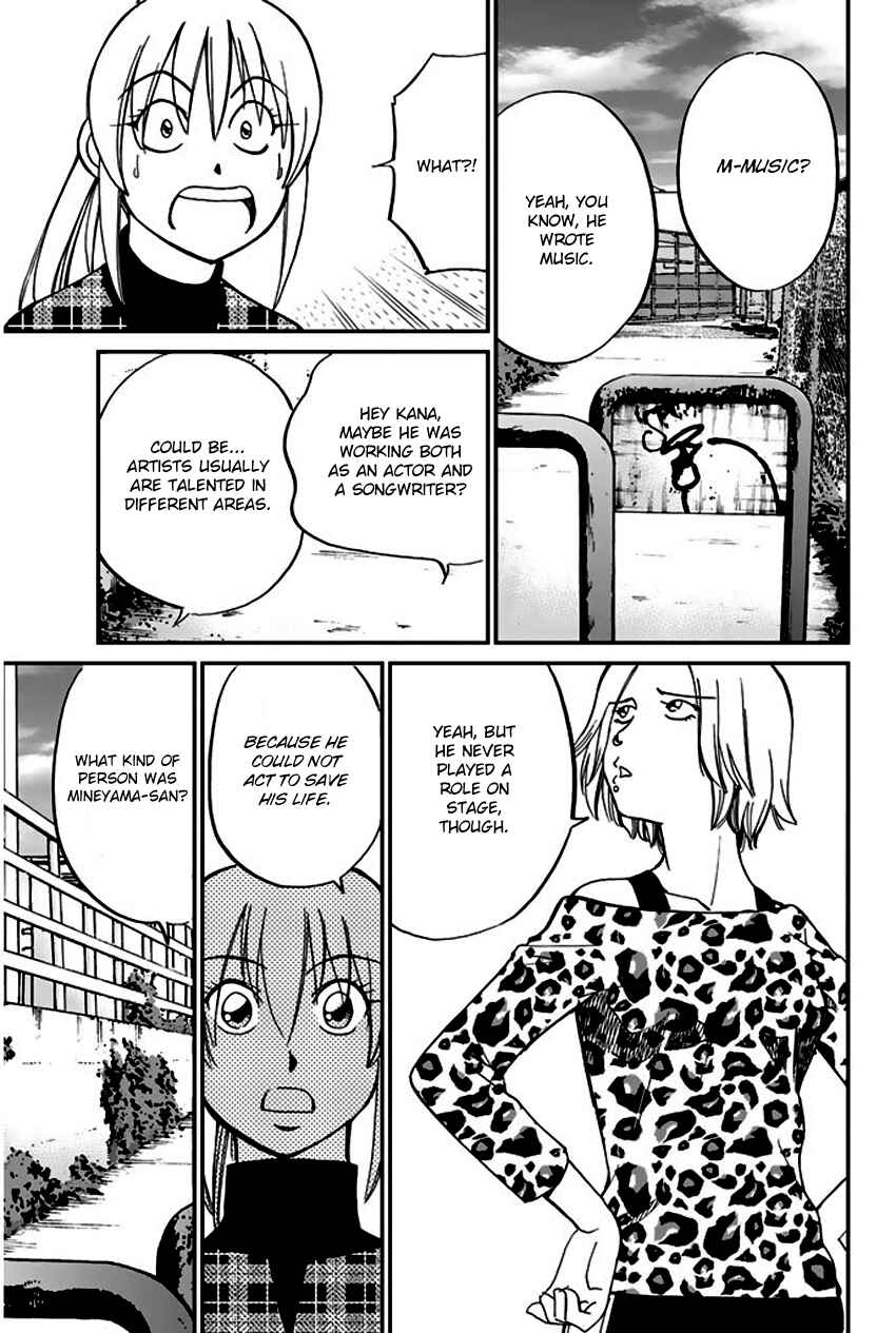 Page 40 Chapter 64 Q.E.D