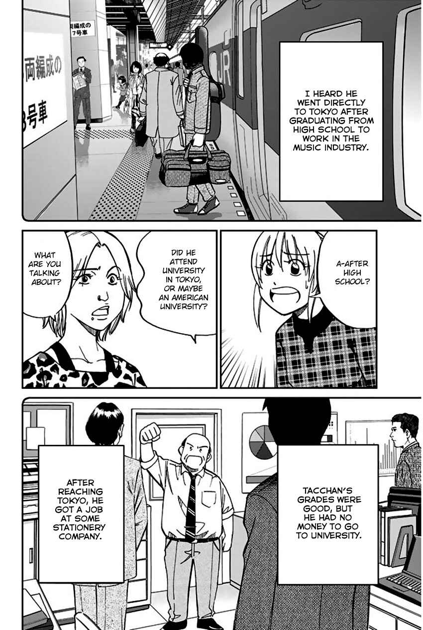 Page 41 Chapter 64 Q.E.D