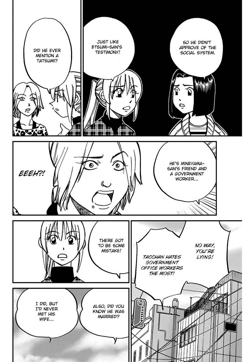 Page 43 Chapter 64 Q.E.D