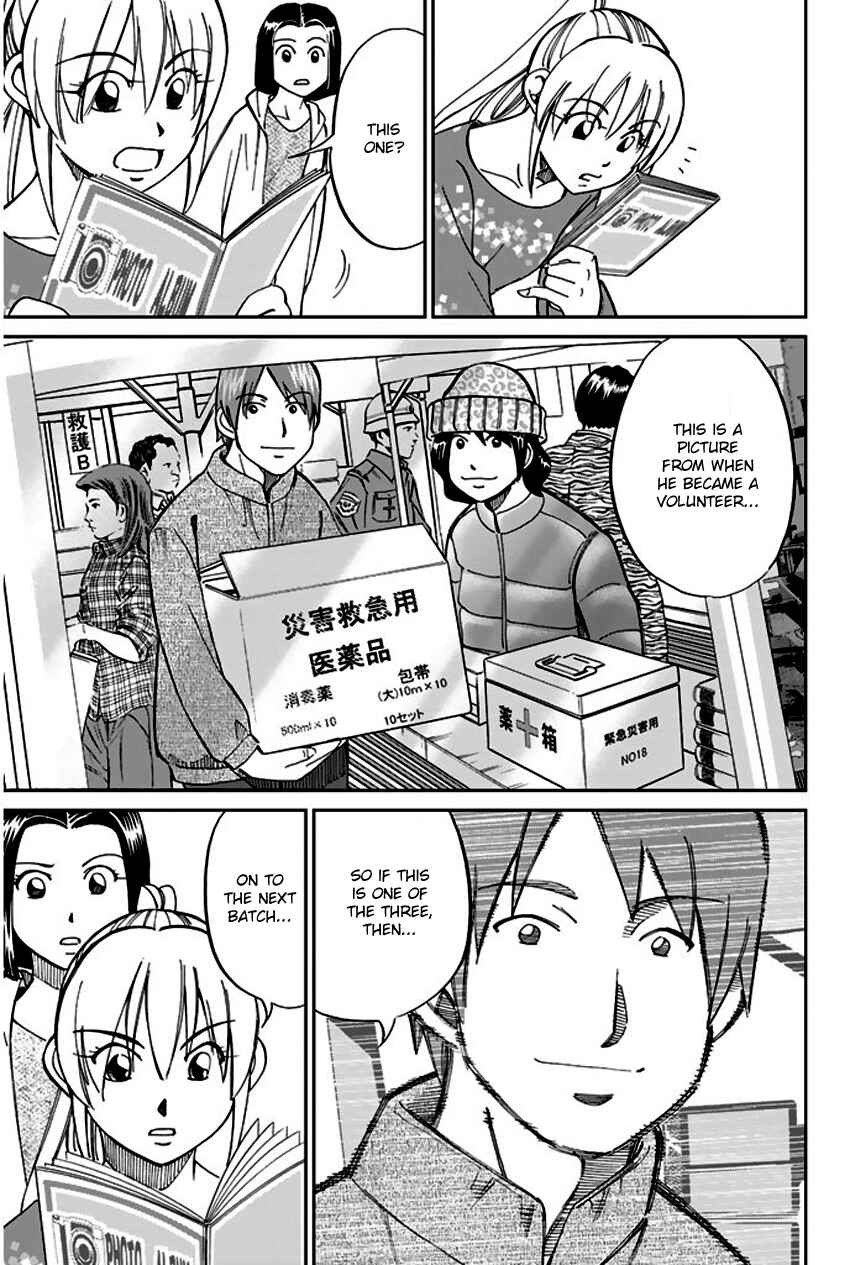 Page 52 Chapter 64 Q.E.D