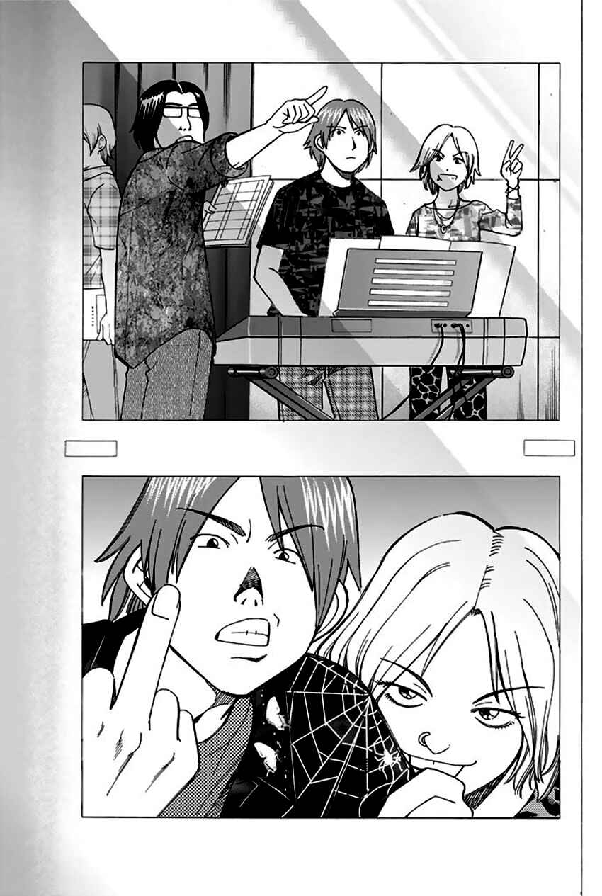 Page 53 Chapter 64 Q.E.D