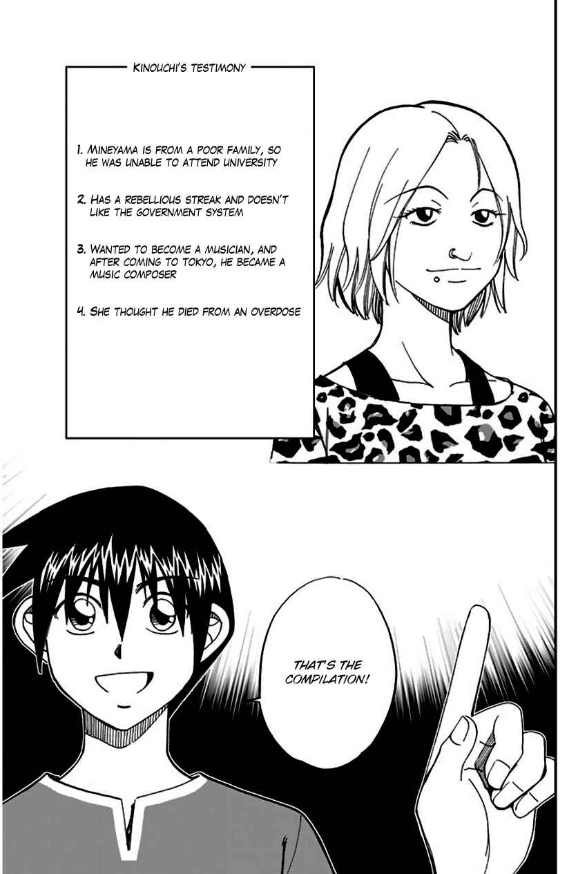 Page 64 Chapter 64 Q.E.D