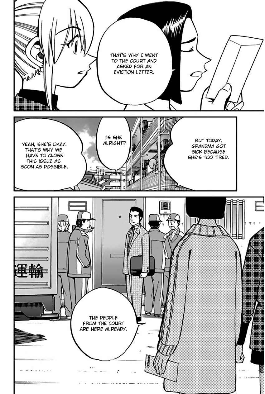 Page 7 Chapter 64 Q.E.D