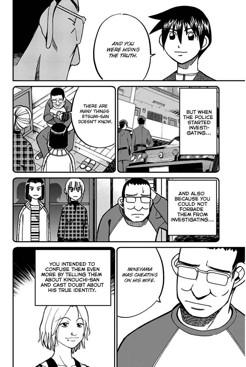 Page 83 Chapter 64 Q.E.D
