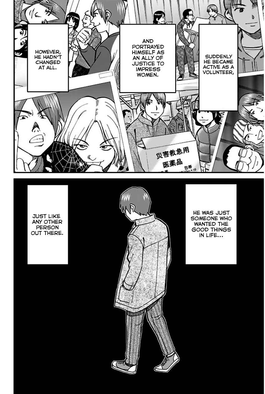 Page 85 Chapter 64 Q.E.D