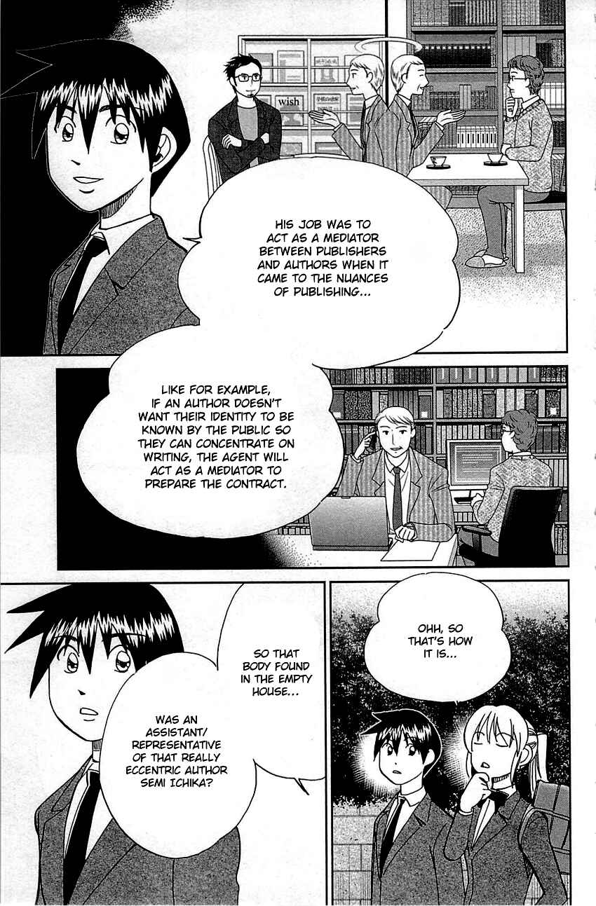 Page 10 Chapter 94 Q.E.D
