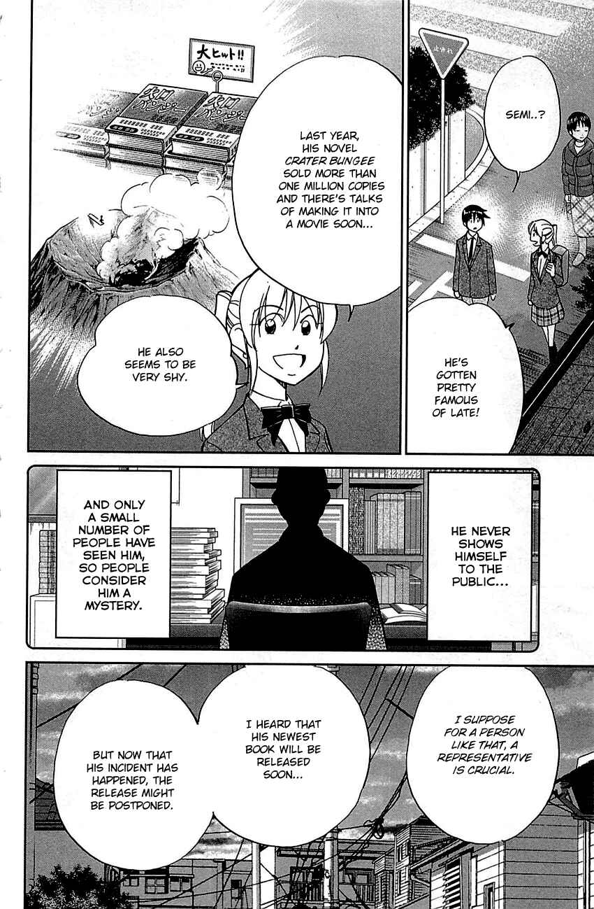 Page 11 Chapter 94 Q.E.D