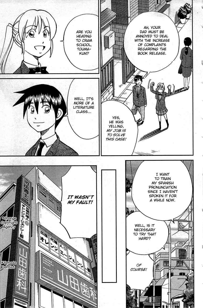 Page 12 Chapter 94 Q.E.D