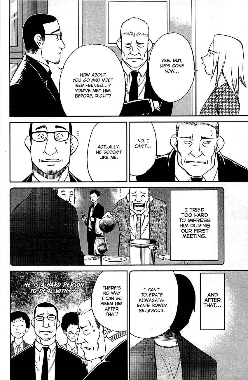 Page 15 Chapter 94 Q.E.D