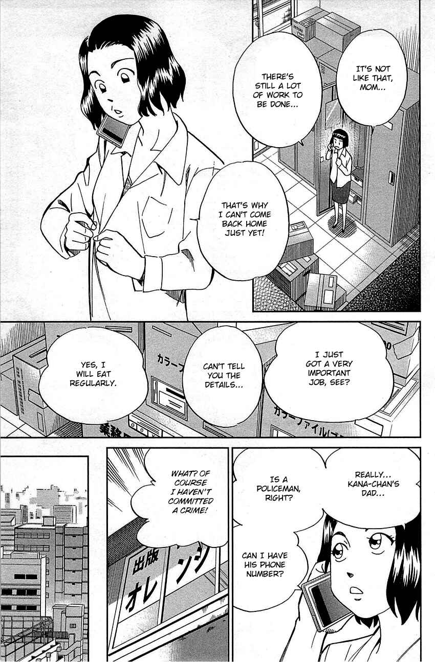 Page 20 Chapter 94 Q.E.D